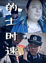香蕉午夜视频